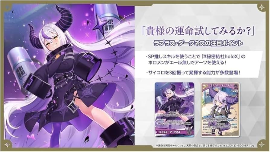 hololive ブースターパック キュリアスユニバース 1BOX カードゲーム Amazon.co.jp: 【完全未開封品 シュリンク付き キュリアス